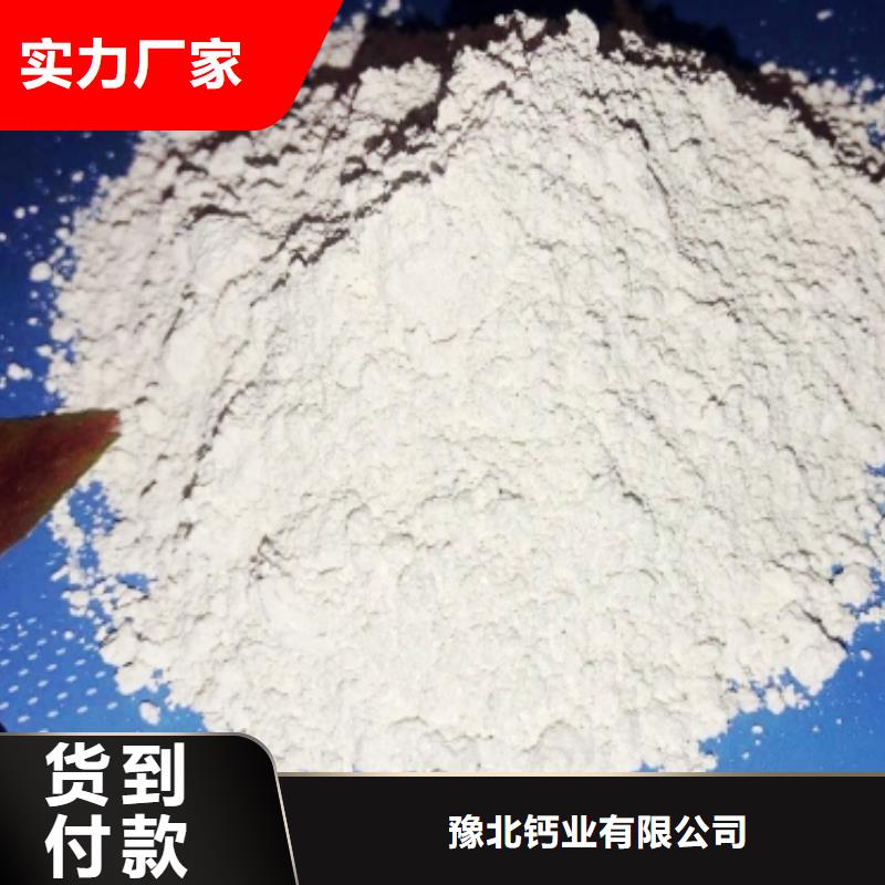 氧化钙免费回电