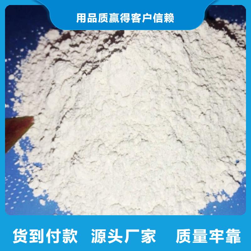 氧化钙一站式采购方便省心