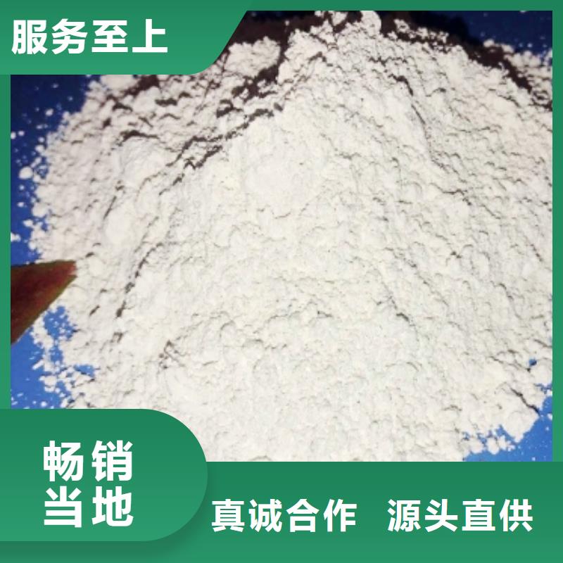  氧化钙品质可靠