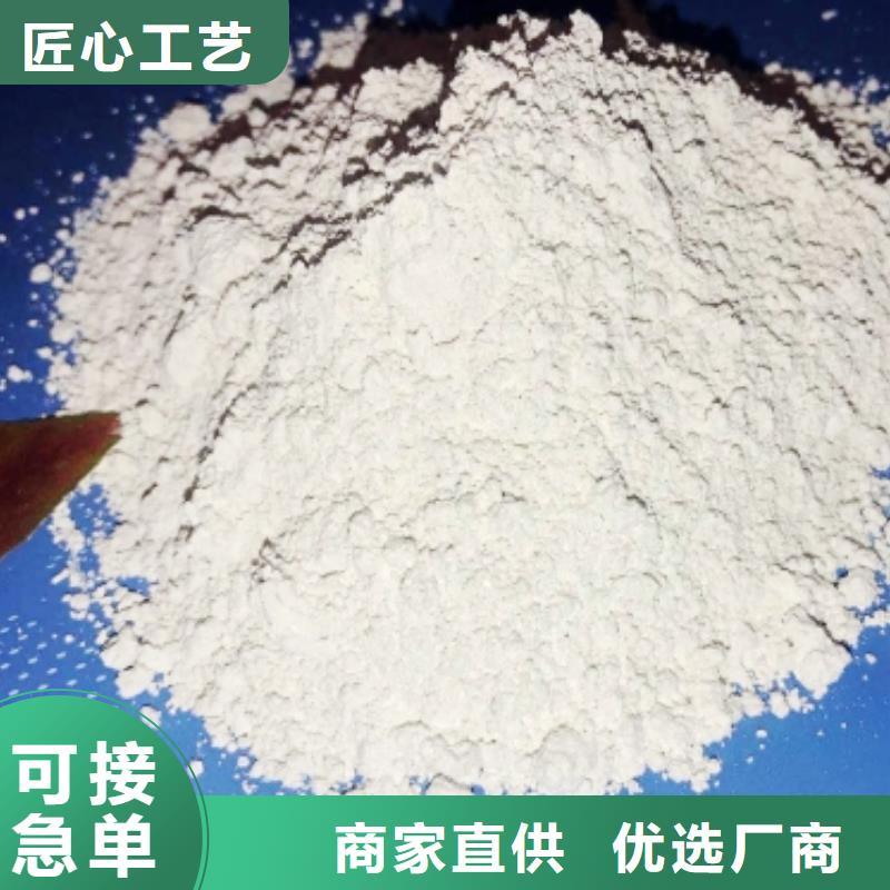 氢氧化钙氧化钙-视频-西藏拉萨市豫北钙业氢氧化钙氧化钙可服务区域曲水|城关|昌都|那曲|阿里|林芝|山南|日喀则等