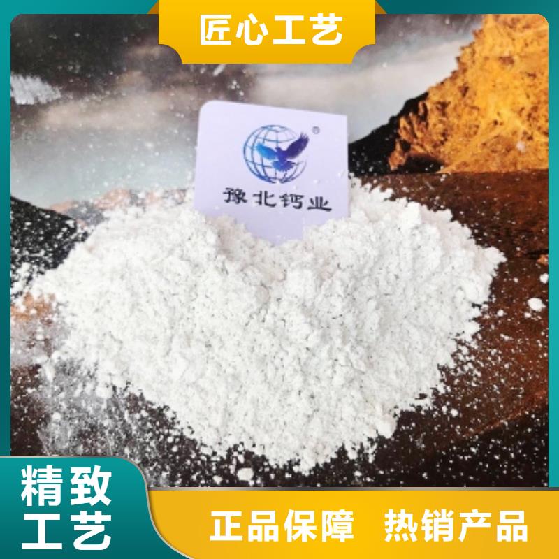 氧化钙欢迎来电咨询