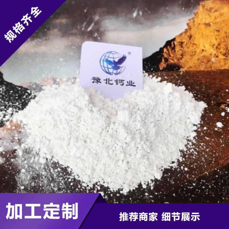 氧化钙量少也做