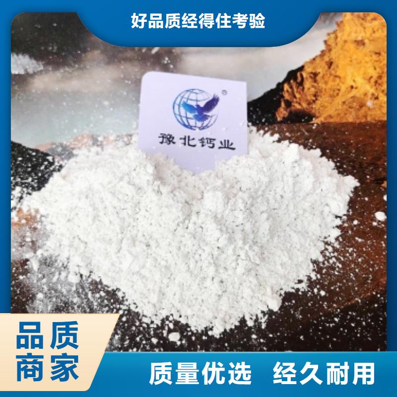 氧化钙销售白灰块氧化钙精工细致打造