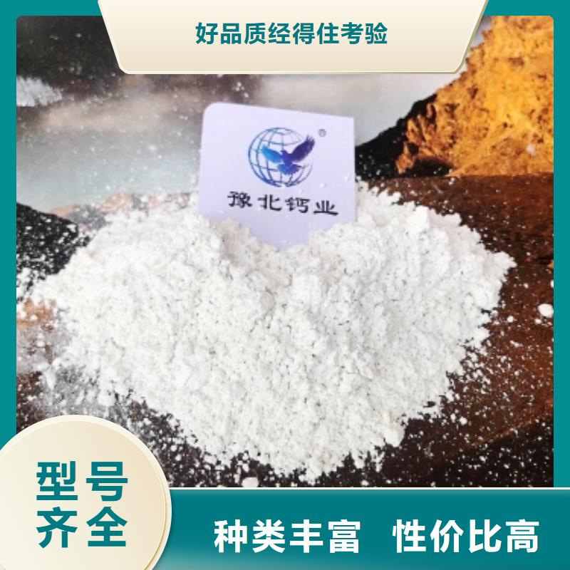 氧化钙厂家现货批发