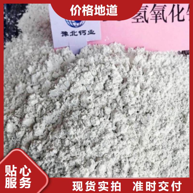 氧化钙助您降低采购成本