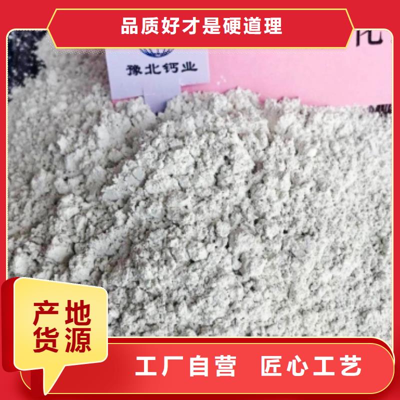 氧化钙大量现货供应
