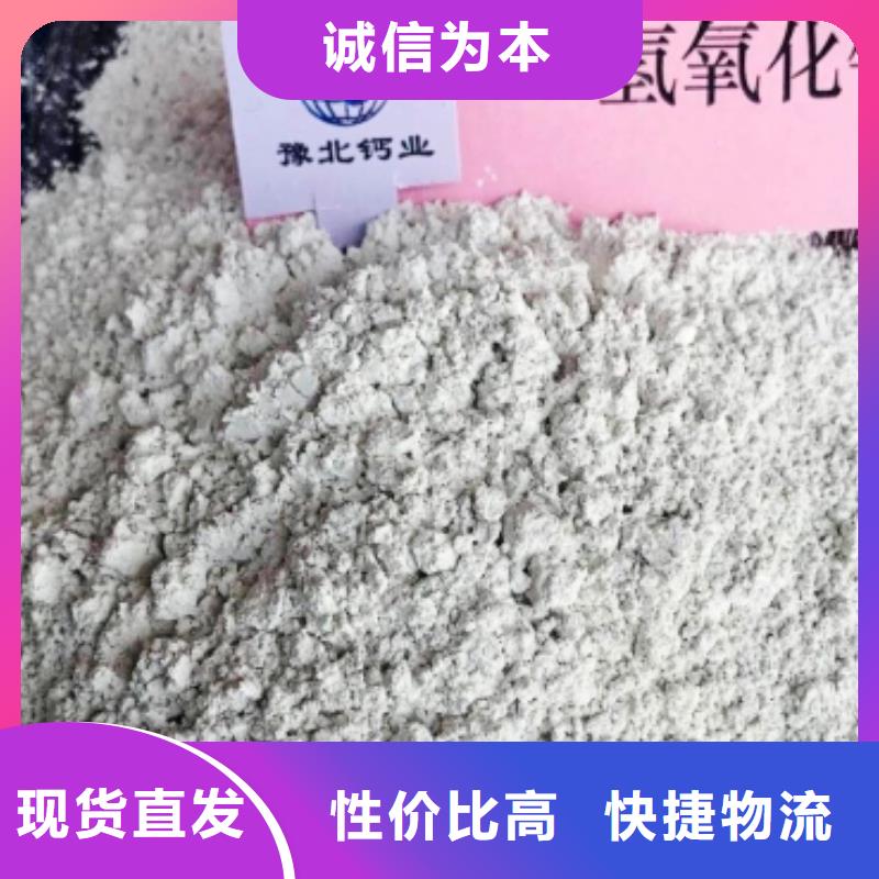 氧化钙精心