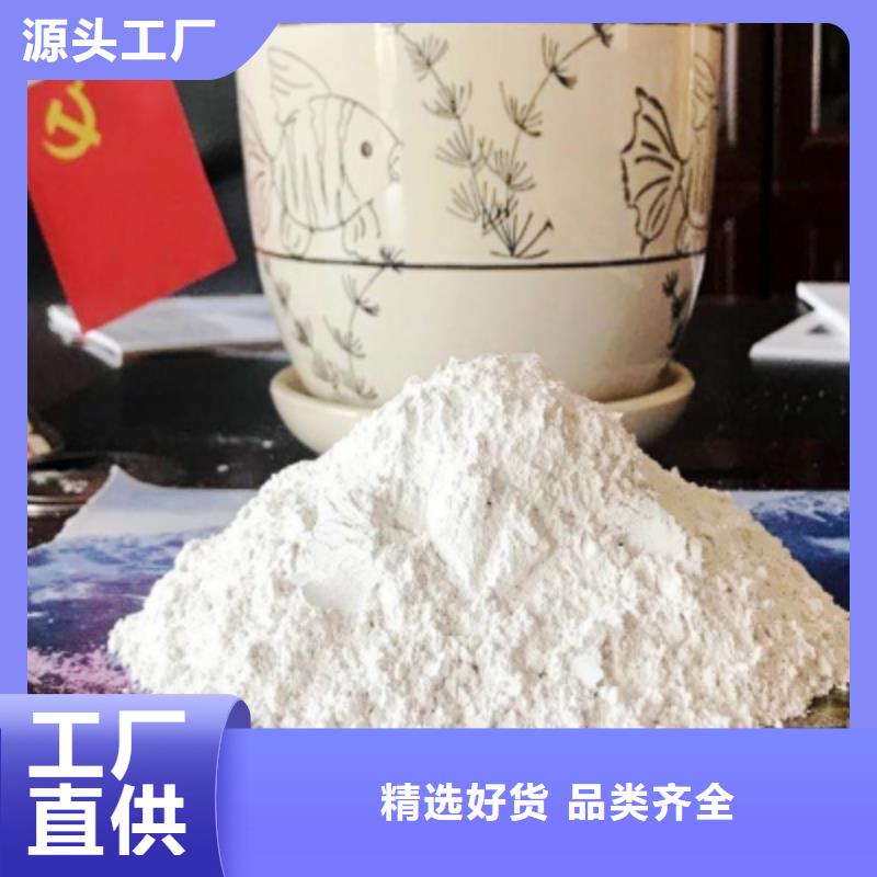 氧化钙欢迎来电询价