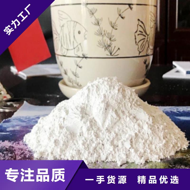  氧化钙自主研发
