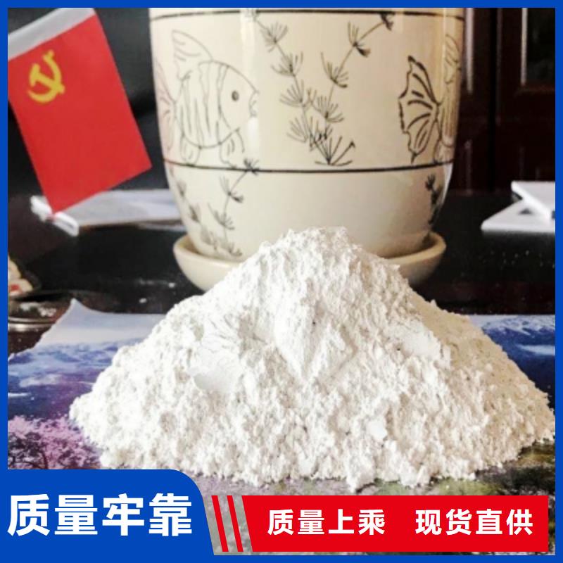  氧化钙我们更专业