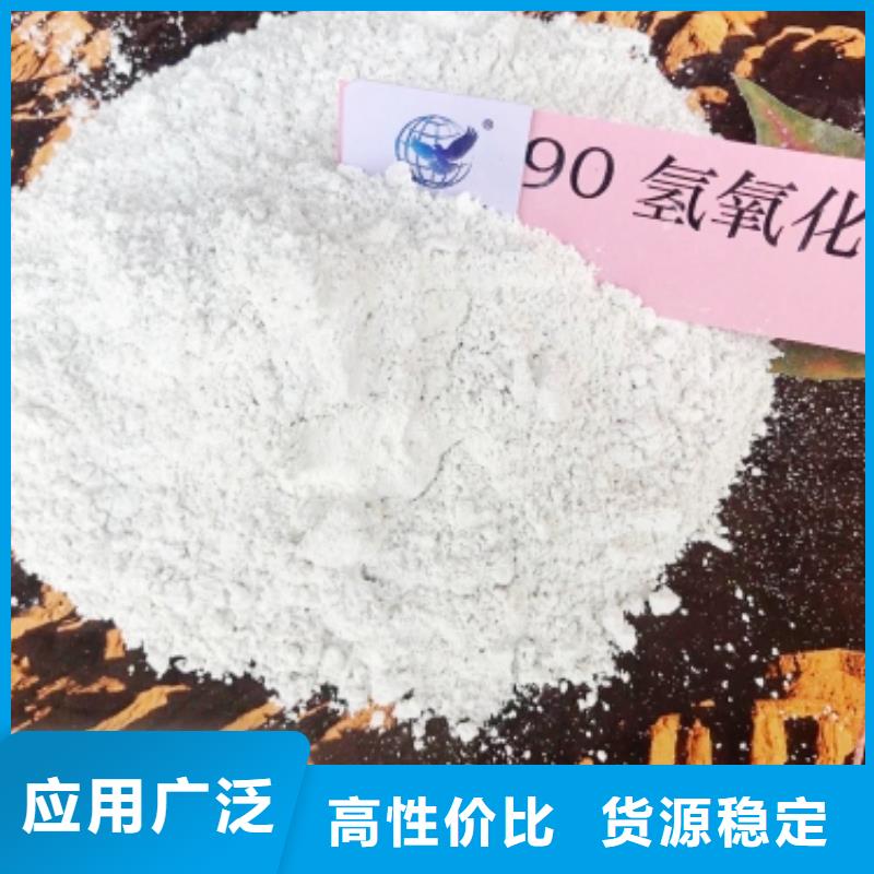 氢氧化钙氧化钙-视频-氢氧化钙氧化钙|江苏省|苏州|南通|常州|无锡|南京