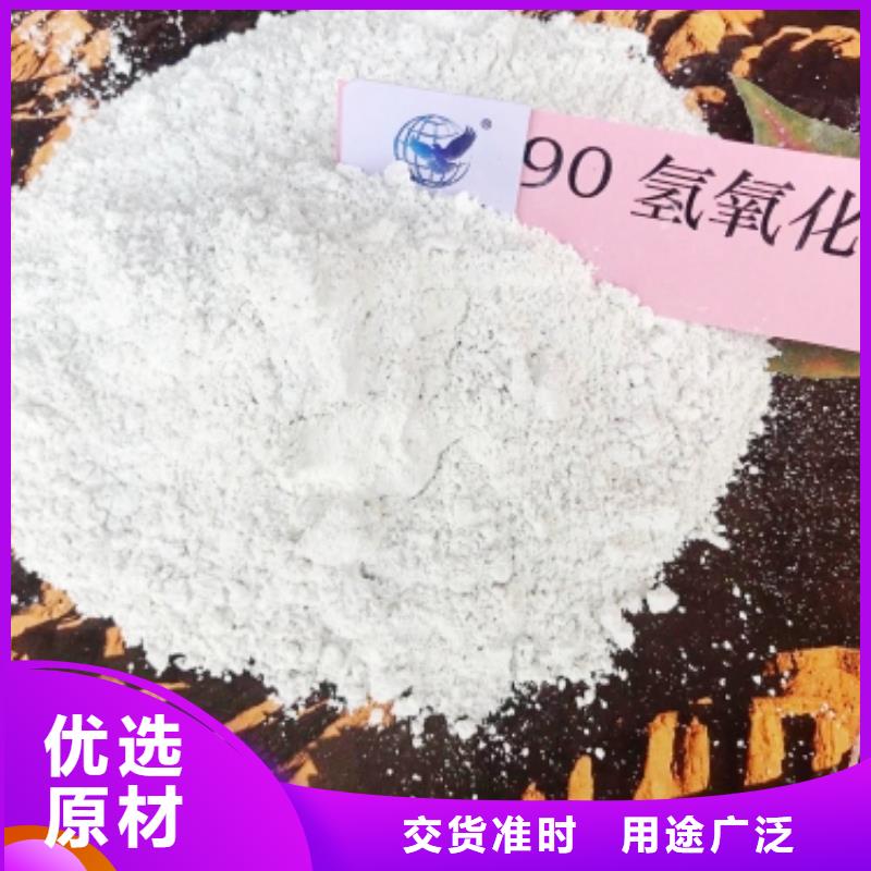 氧化钙质量牢靠