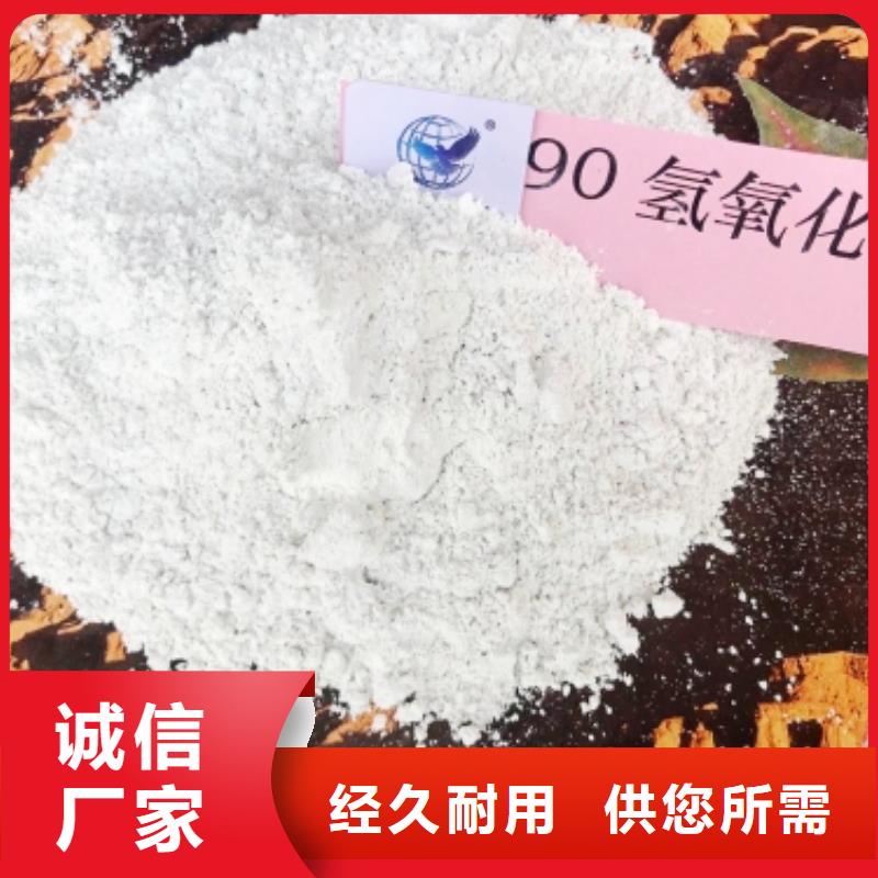  氧化钙分类和特点