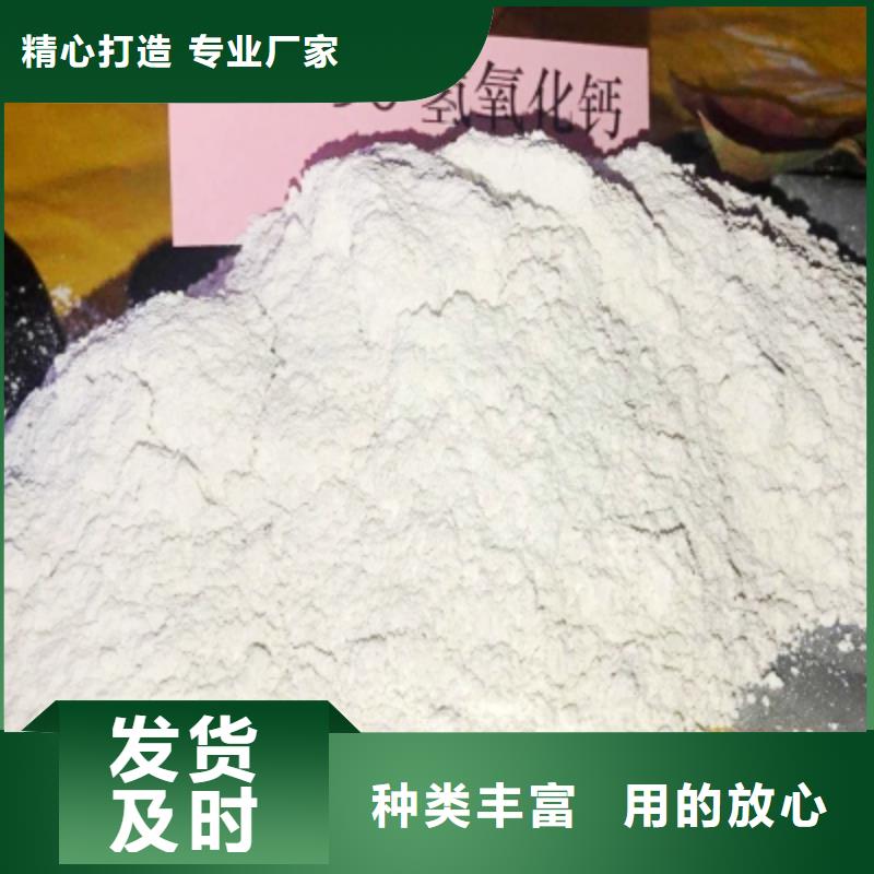 氢氧化钙氧化钙-视频-氢氧化钙氧化钙_湖北省鄂州市市场覆盖梁子湖|鄂城|宜昌|荆州|黄冈|恩施|孝感等