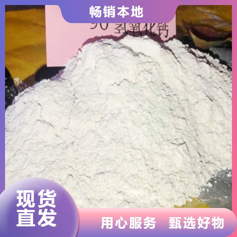 氧化钙氢氧化钙厂匠心工艺
