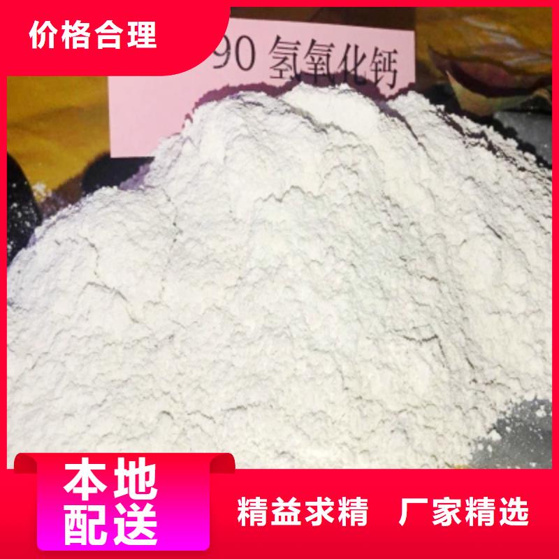 氢氧化钙氧化钙-视频-氢氧化钙氧化钙|山西省朔州市|朔城|平鲁|晋城|临汾|太原|吕梁|晋中