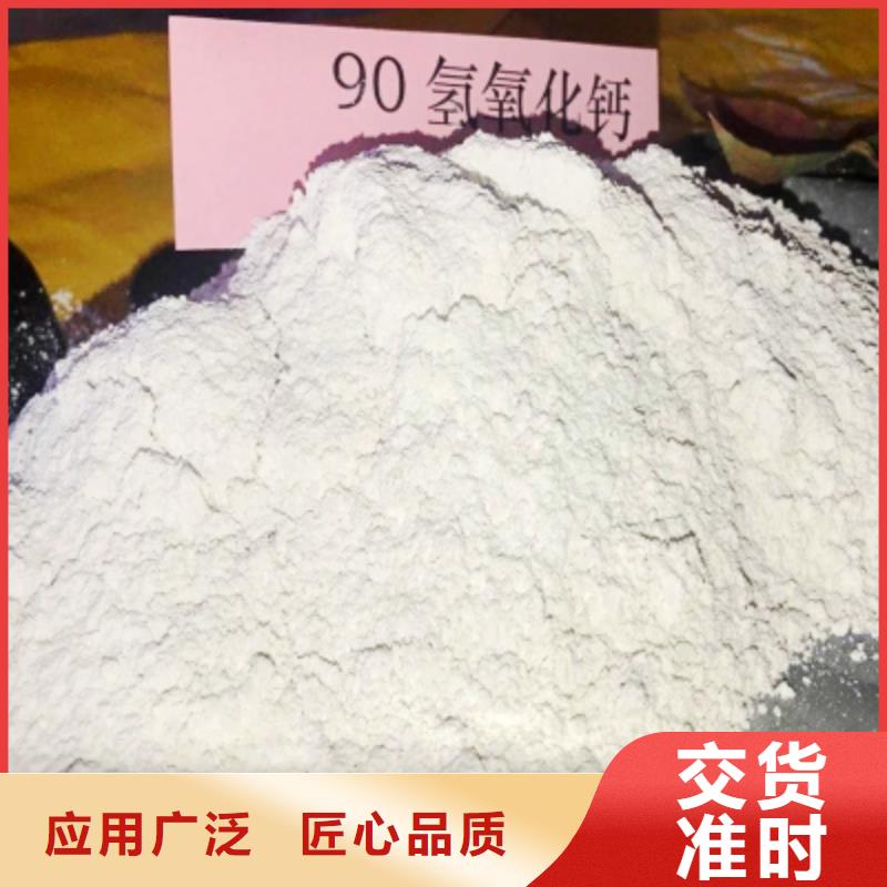 氧化钙库存量大
