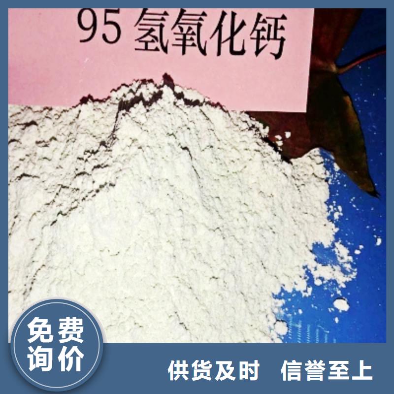  氧化钙质量上乘