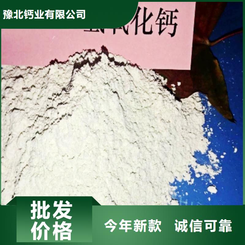 氧化钙酸水中和剂精挑细选好货