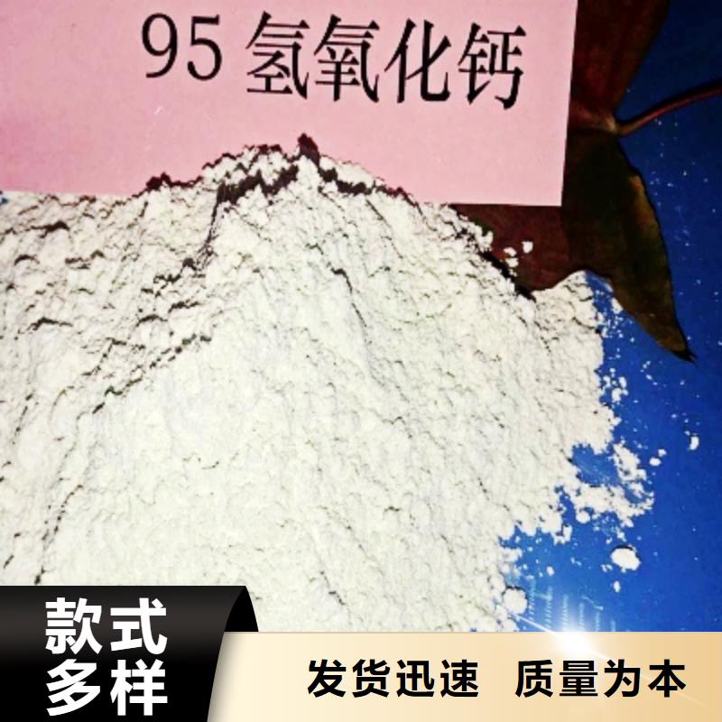 氧化钙专业供货品质管控