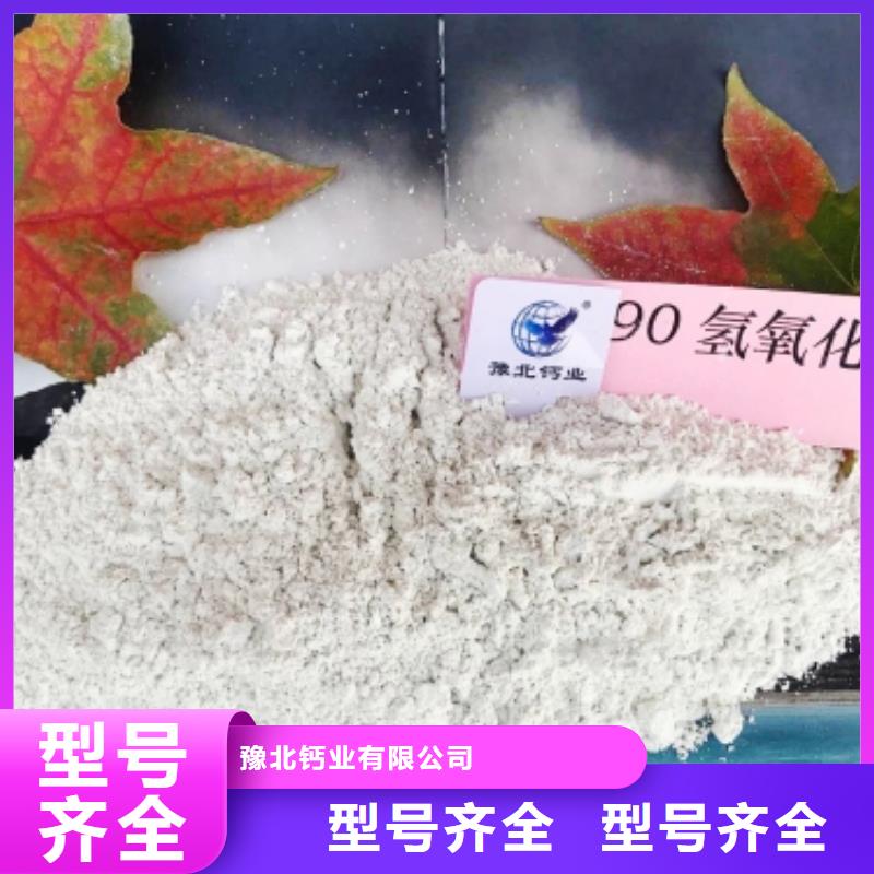 氢氧化钙氧化钙-视频-氢氧化钙氧化钙|西藏拉萨市|曲水|达孜|昌都|日喀则|林芝|山南|阿里