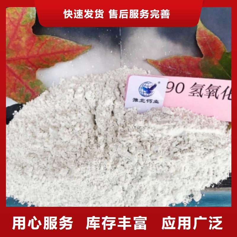  氧化钙我们更专业