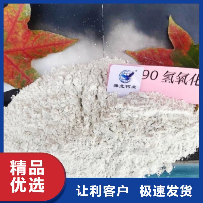 氢氧化钙氧化钙-视频-赤峰|鄂尔多斯|包头|乌海|通辽|兴安豫北钙业氢氧化钙氧化钙_ 豫北钙业(呼和浩特市分公司)