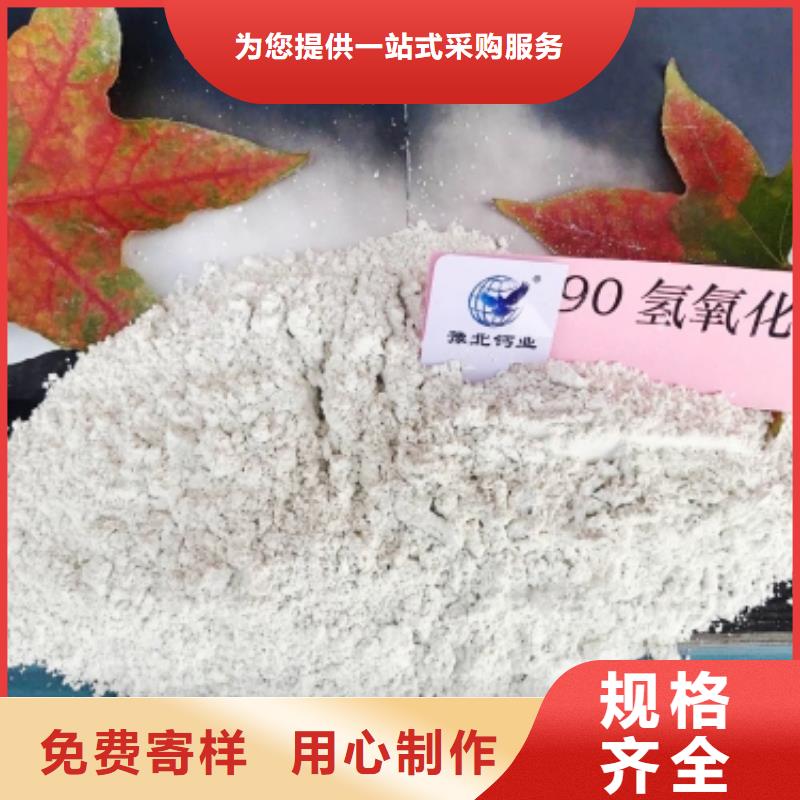 氧化钙专业生产N年