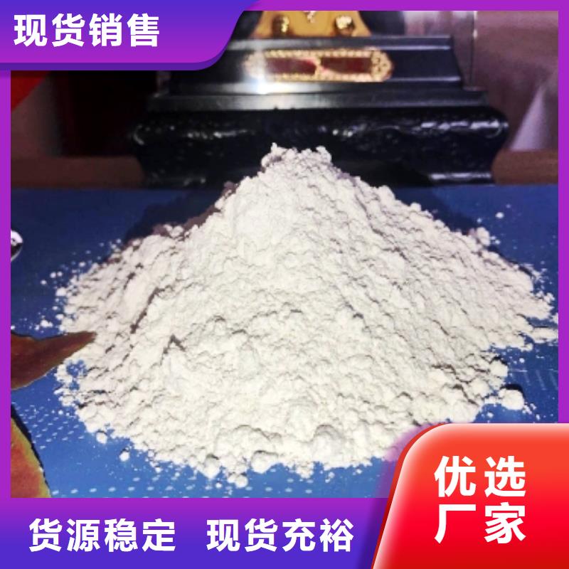 氧化钙【氢氧化钙】讲信誉保质量