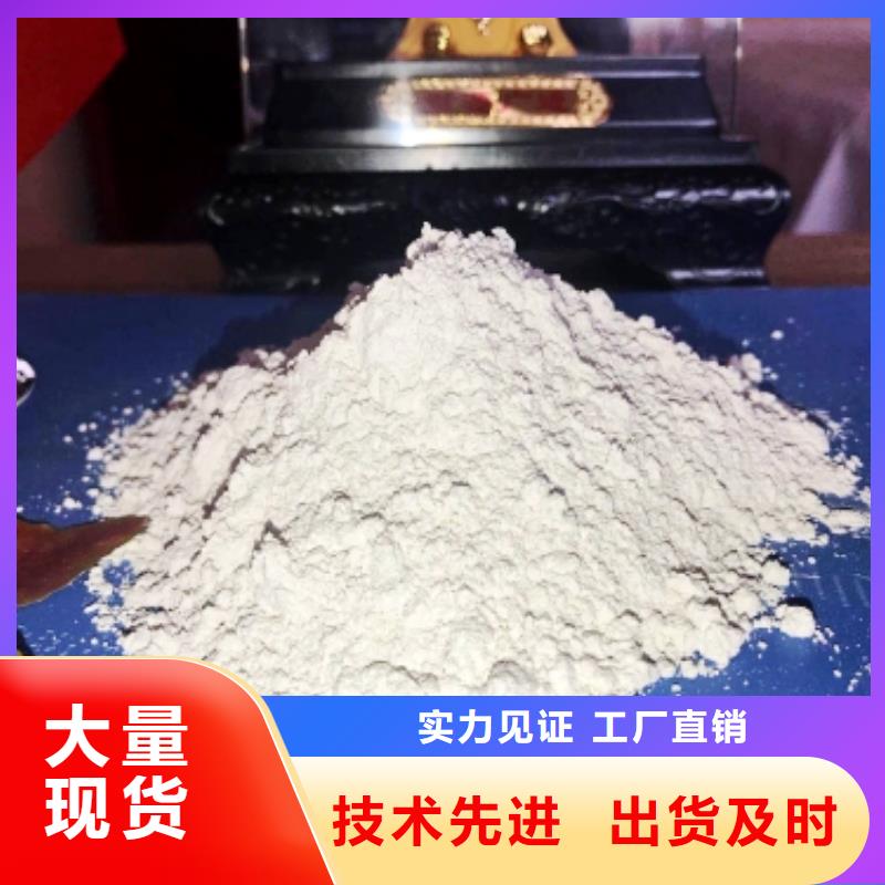 氢氧化钙氧化钙-视频-氢氧化钙氧化钙|山西省朔州市|朔城|平鲁|晋城|临汾|太原|吕梁|晋中
