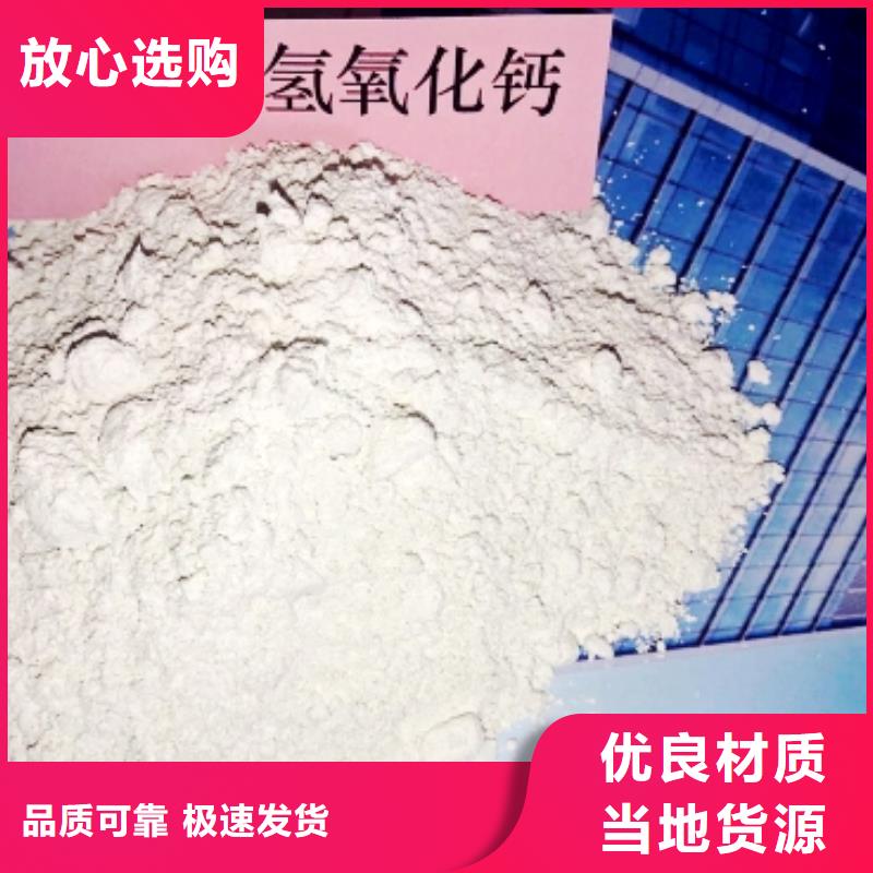 氧化钙细节决定成败