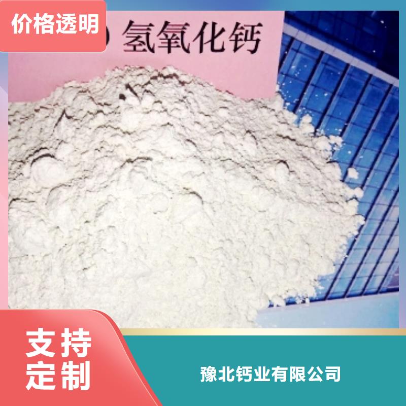 氧化钙老品牌厂家