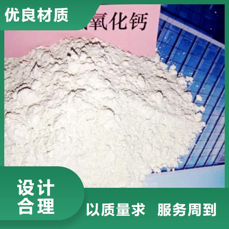 氧化钙以质量求生存