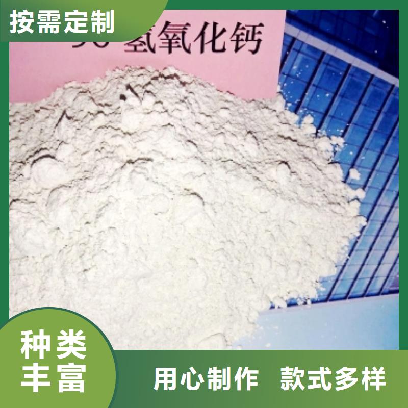 氧化钙用好材做好产品
