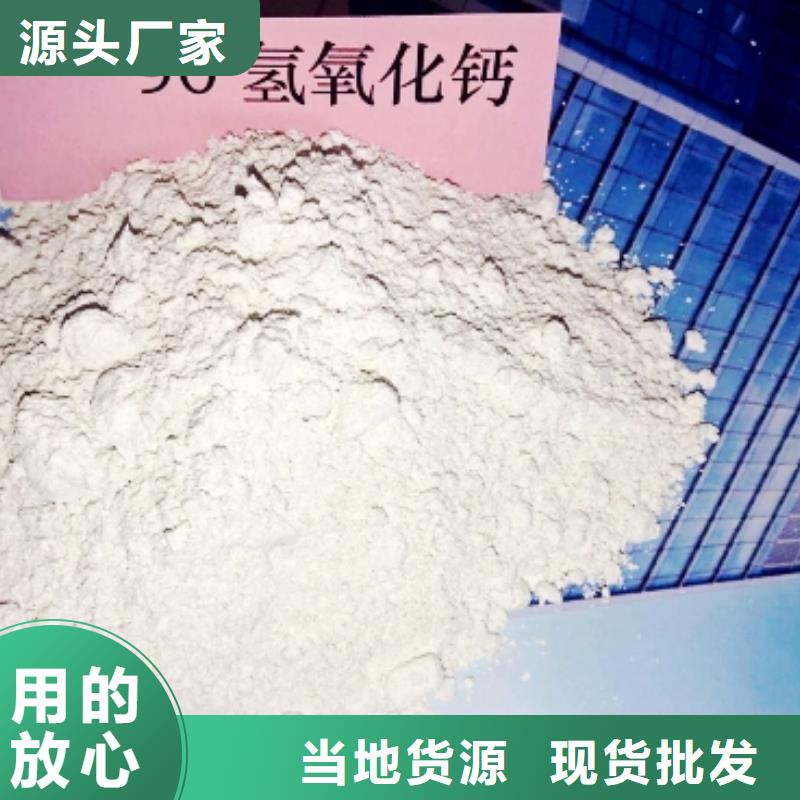  氧化钙严选用料