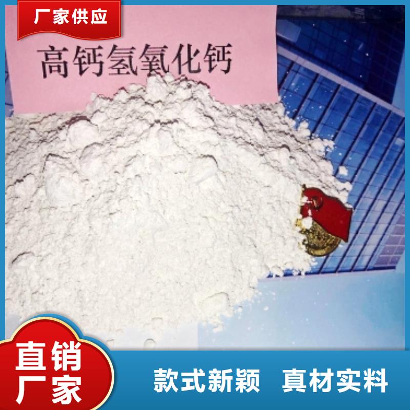 氧化钙氢氧化钙生产厂家用途广泛