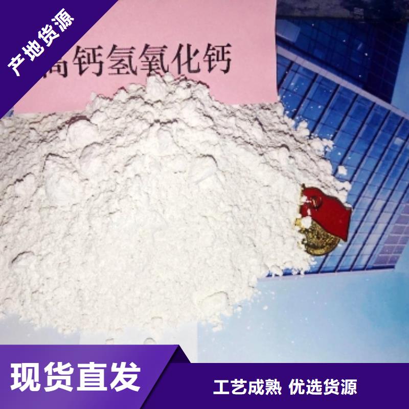 氧化钙货真价实