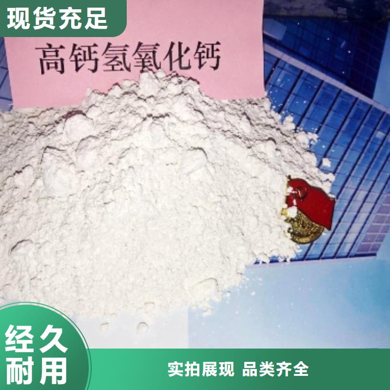氧化钙【白灰块氧化钙供应】品牌大厂家