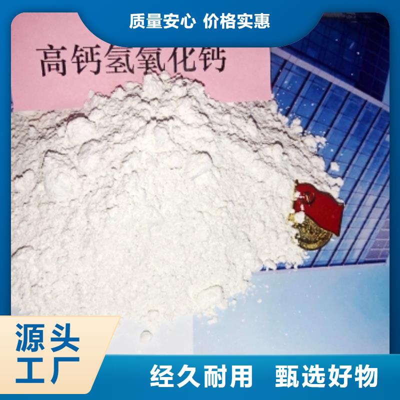 氧化钙厂家规格全