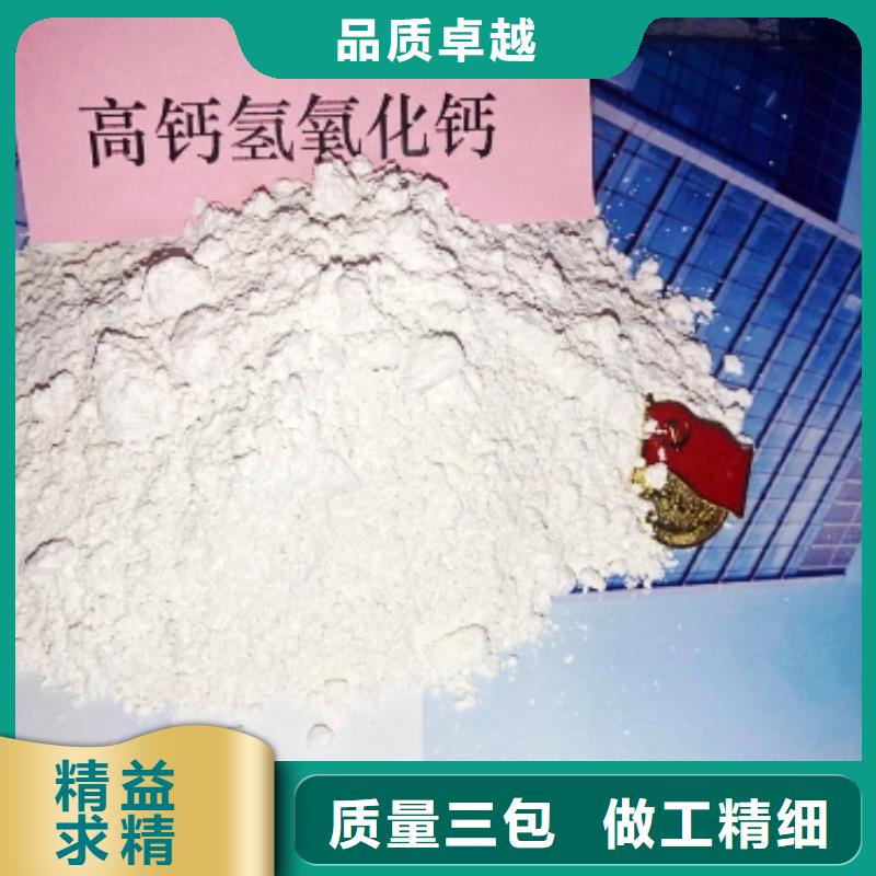 氢氧化钙氧化钙-视频-资中|隆昌|德阳|南充|阿坝|攀枝花|泸州|成都豫北钙业氢氧化钙氧化钙_ 豫北钙业(内江市分公司)