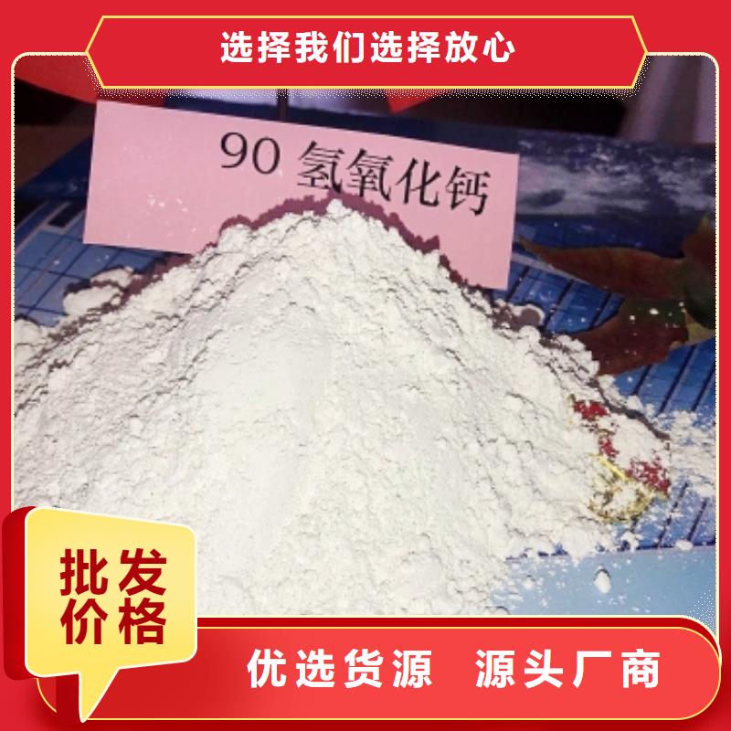 氧化钙-烟气脱硫剂老客户钟爱