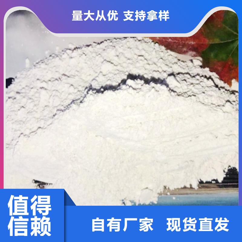  氧化钙让客户买的放心