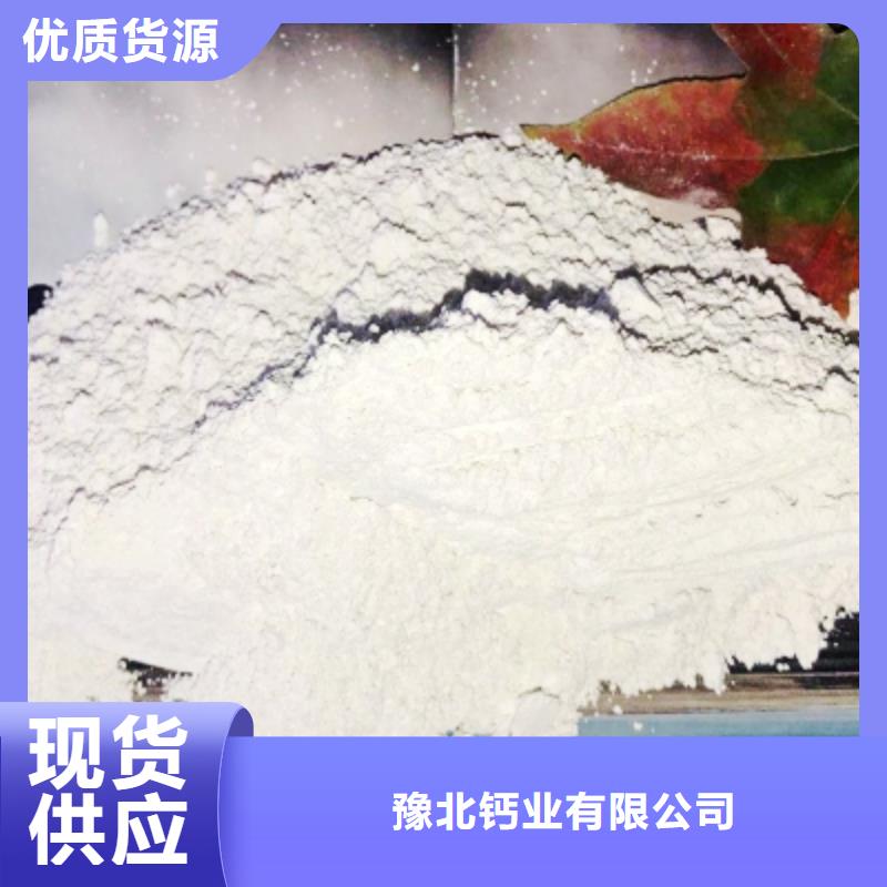 氧化钙批发货源
