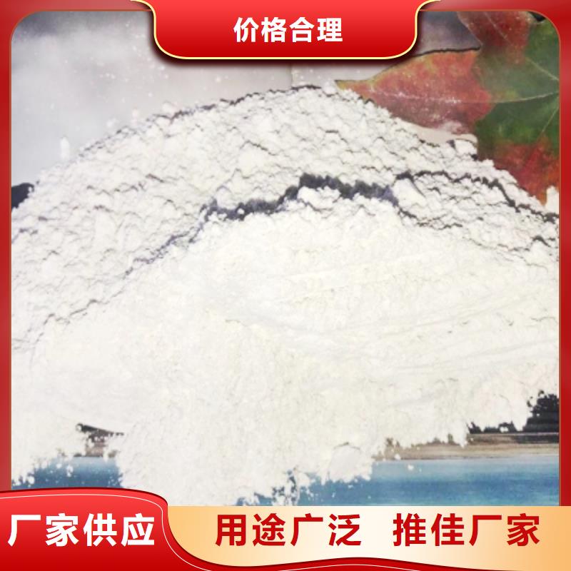 氧化钙一站式采购商