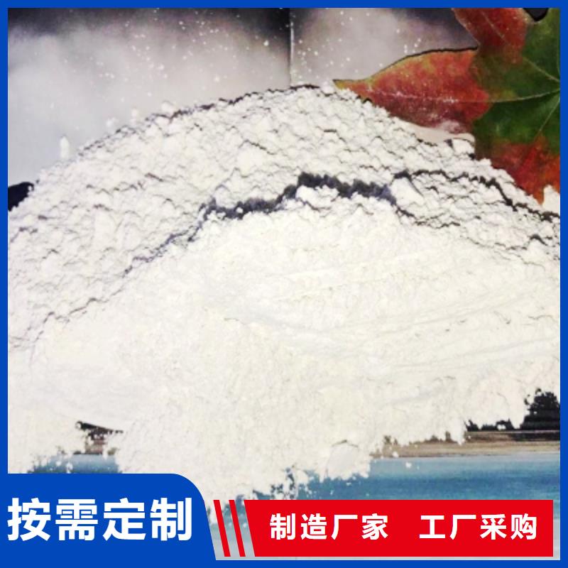 氧化钙-【氢氧化钙】工艺层层把关