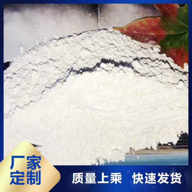 氧化钙快速物流发货