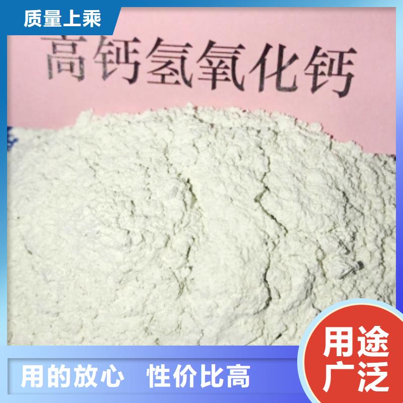  氧化钙让客户买的放心