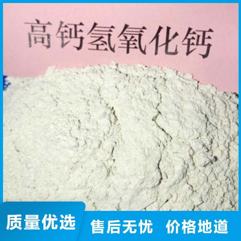 氧化钙精心选材