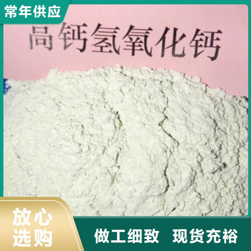 氢氧化钙氧化钙-视频-氢氧化钙氧化钙-豫北钙业(邢台市分公司)服务区域南和|广宗|秦皇岛|邯郸|衡水|廊坊