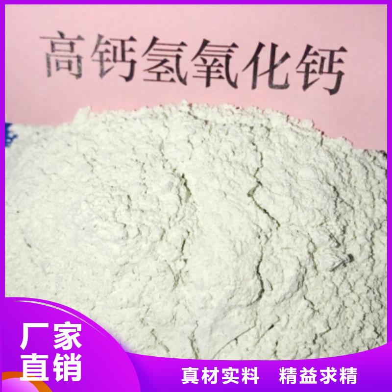  氧化钙自主研发